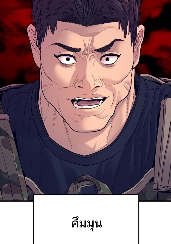 Doujin-Lc- อ่าน โดจิน มังฮวา เกาหลี ญี่ปุ่น จีน แปลไทย Manager Kim ตอนที่ 1 2 3 4 5 6 7 8 9 10 11 12 13 14 ฟรี ไม่มีโฆษณา อ่าน โดจิน Manhwa เกาหลี ญี่ปุ่น จีน เรามีครบ คัดมาให้เน้นๆ โดจิน 18+ รับประกันความฟินโดย  Doujin Lc
